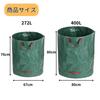 MaT store Garden Large Foldable Garden Set of 2 Bag, Freestanding, Capacity, Bucket, 272L/400L Capacity,