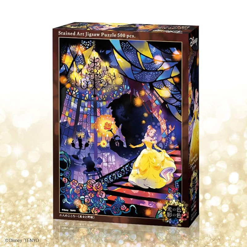 Tenyo (Tenyo) [Made in Japan] 500-Piece Stained Art Gyutto Series Jigsaw Puzzle Disney Beauty and the Beast: Two Hearts (25x36cm) DSG-500-638 Includes