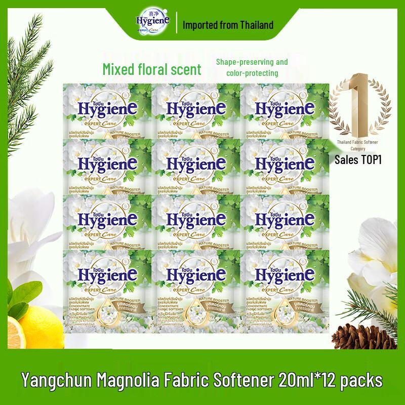 Adoucissant Concentré pour Linge Hygiène Thaïlandais Importé