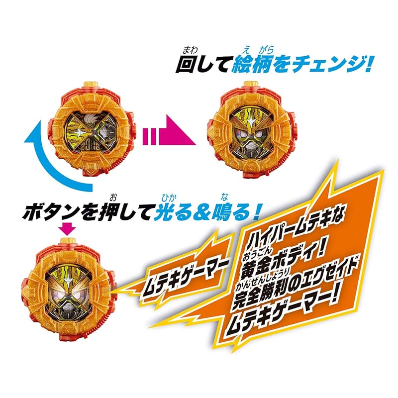 Kamen Rider Zi-O DX Ex-Aid Muteki Gamer Ride Uhr