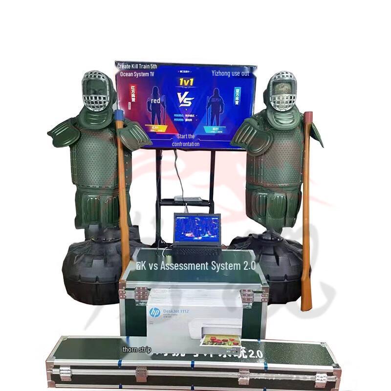 LongChan 1V1 Combat Training & Monitoring System