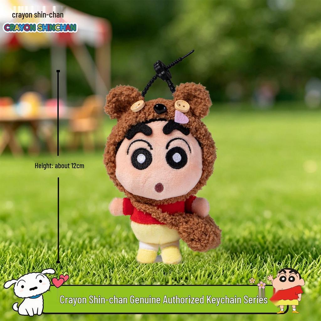 Cute Cartoon Shin-chan Plush Doll with Costume Change - Backpack Pendant Ornament