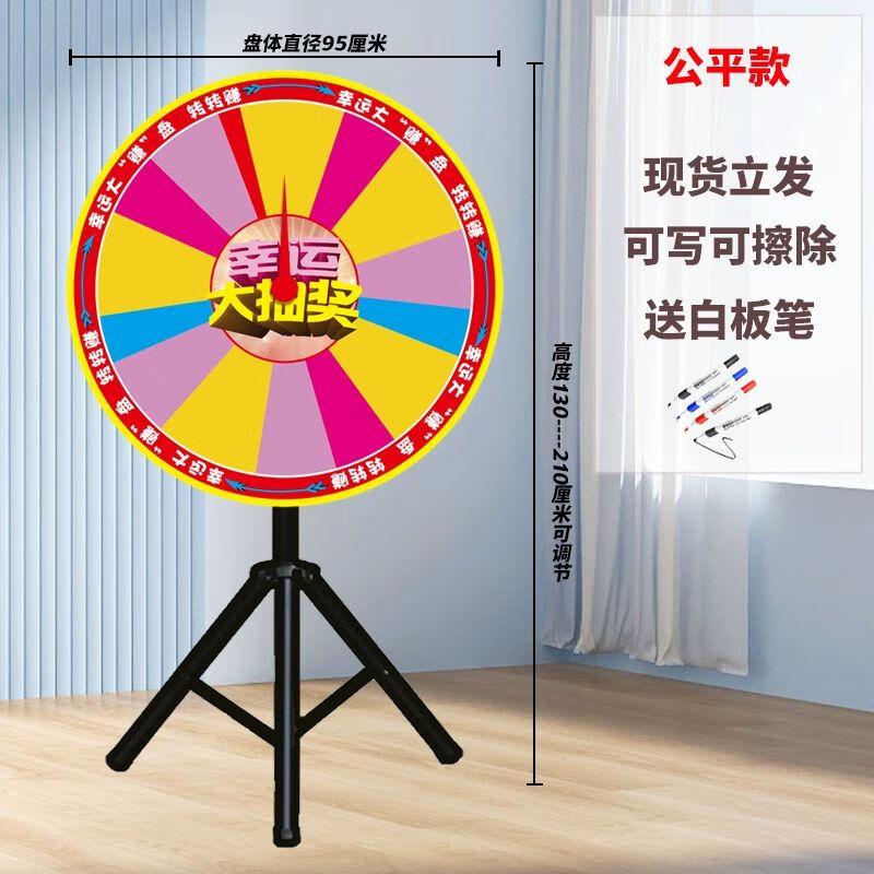 Promotional Lucky Draw Spinning Wheel with Tripod