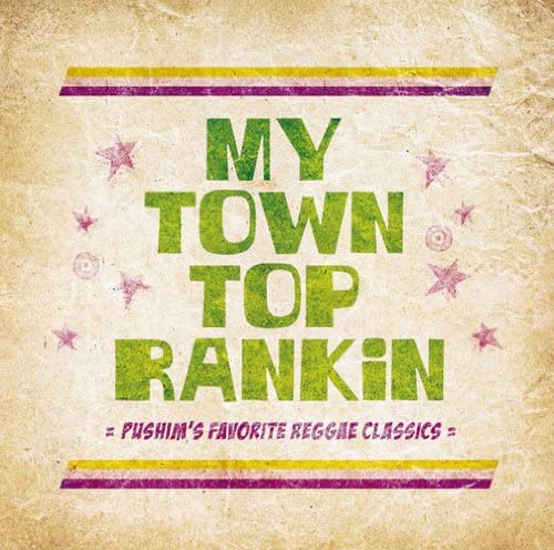 

CD VARIOUS - My Town Top Rankin-Pushim s Favorit Japan ObiReggae, Ska & Dub Used