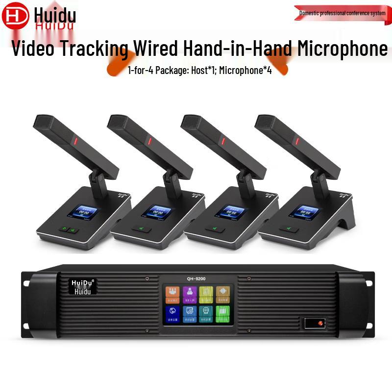 HuiDu Professional Wired Digital Conference Microphones (CN Version)