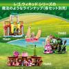 LEGO Wicked: Welcome To the Emerald City - Toy, Birthday Present, Building Blocks, Girls, Boys, Children Ages 9, 10, 11, Elementary School, Pretend Pl