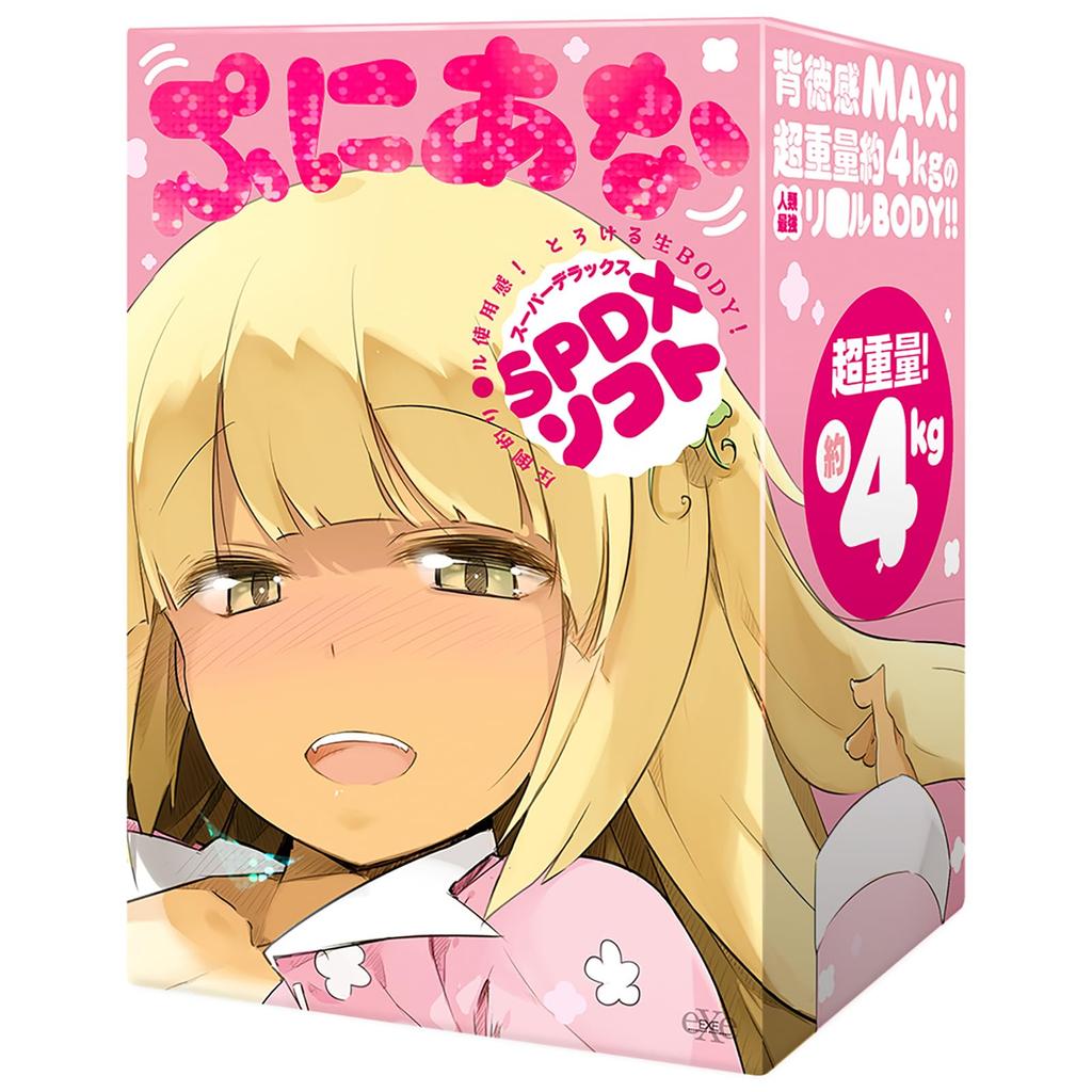 Hatopura Puniana SPDX Software (formerlyEXE)