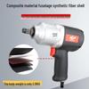 Gaobao Industrial-Grade Pneumatic Wrench, Large Torque 1/2-Inch Square Drive for Auto Repair