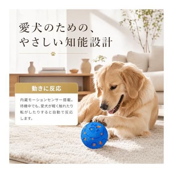 Dog Toy Moving Ball Next Generation E-TPU Material Smart Fully Automatic Bouncing Stress Relief Lack of Exercise IPX7 Waterproof Type-C Rechargeable