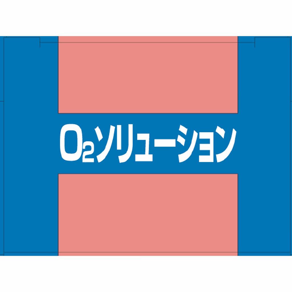 Seed O2 Solution 150ml Cleansing & Storage Solution For Hard Surfaces Cleansing & Storage Solution