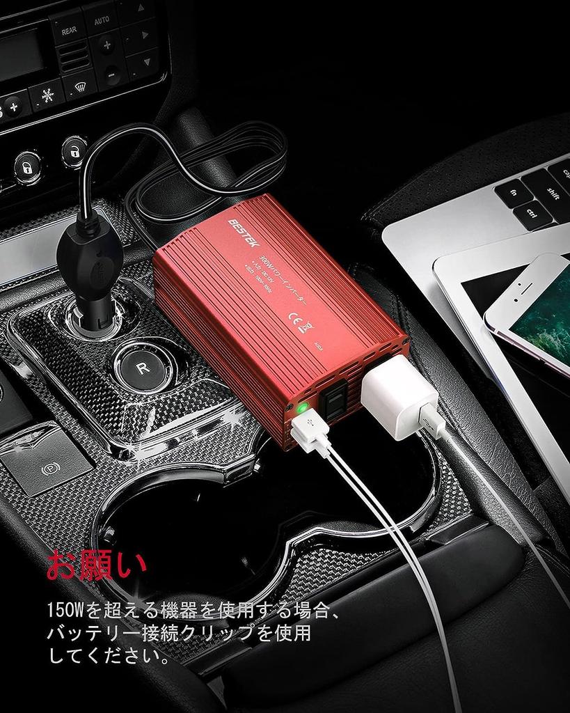 BESTEK Inverter, Cigarette Lighter Socket, Outlet 300W, PD, Converts DC to AC ,