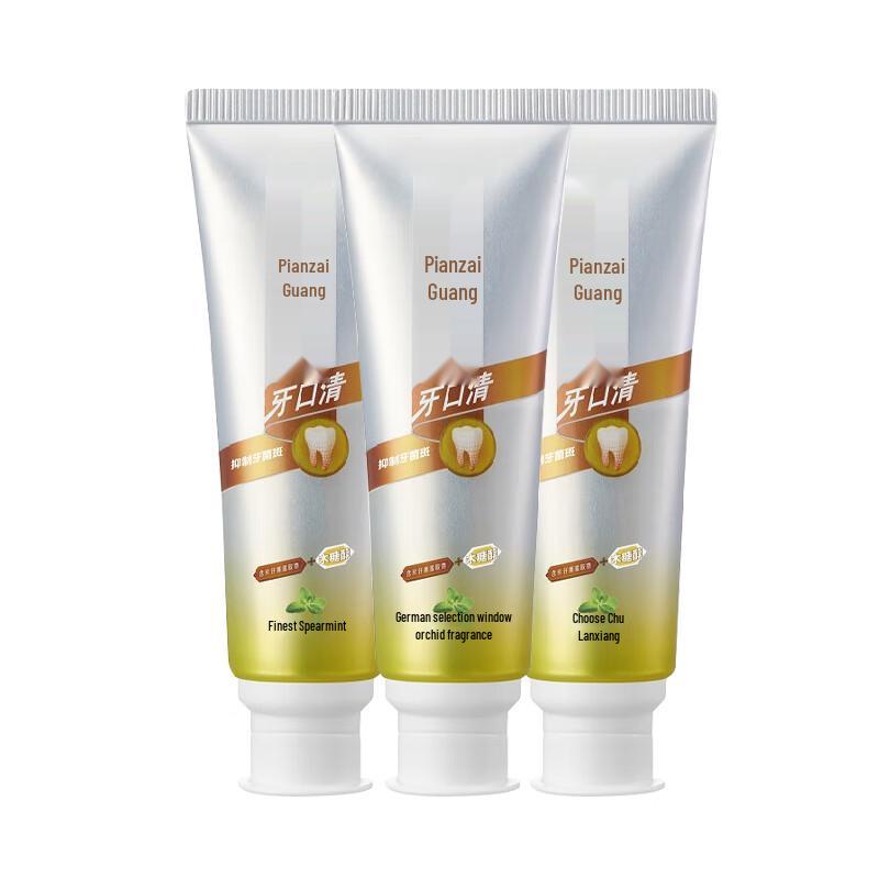 Pien Tze Huang Oral Clean Toothpaste