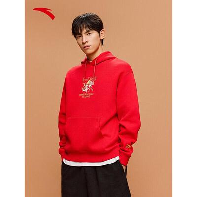 Anta Year of the Horse Plush Hooded Sweatshirt