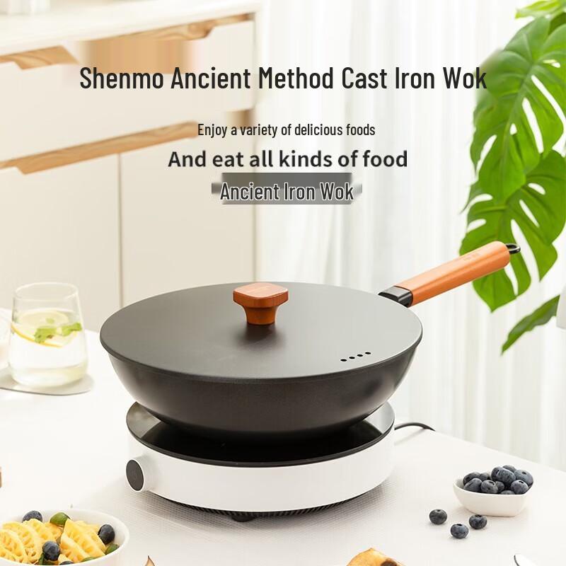 Shenmo Fine Iron Stir-Fry Wok
