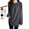 Yoga Wear Long Sleeve Loose Round Winter [MSFQSNB] Top, T-Shirt, Sportswear, Training, Yoga, Stretch, Women's, Fit, Neck, Casual, Slimming, Cute,