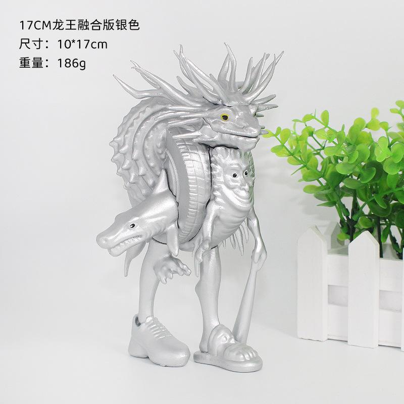 

Shanhaijing Fusion Monster Dragon King Fusion Version Combination Toy Handmade Doll Disassembly and Assembly Model Ornament