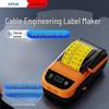 SuoFang MP50 Upgraded Bluetooth Label Printer CN Plug (adapter Included)