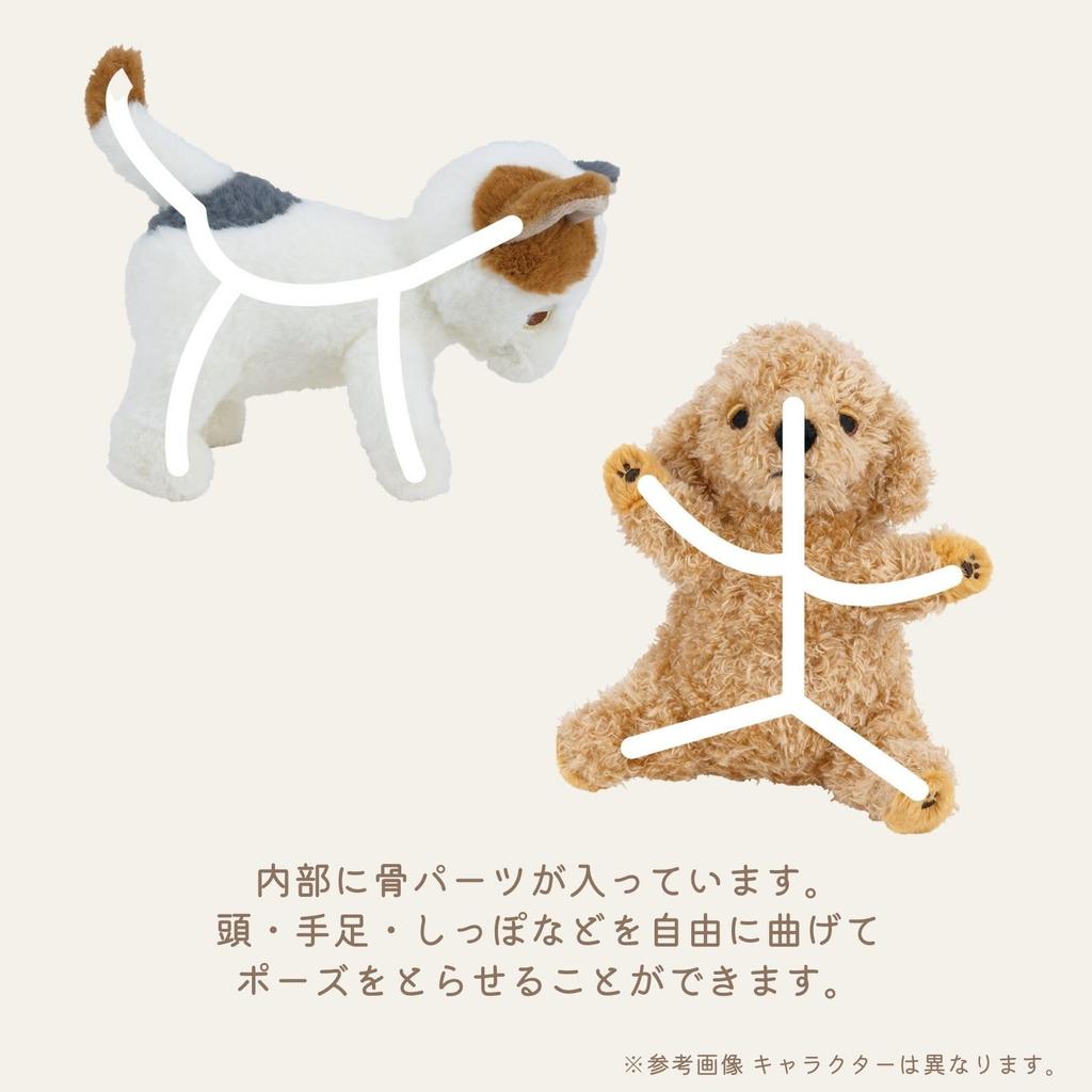 Live Heart Mascot Posies Black Cat (approx. 16cm Long) Cute Cat Plush Figurine 37770-73