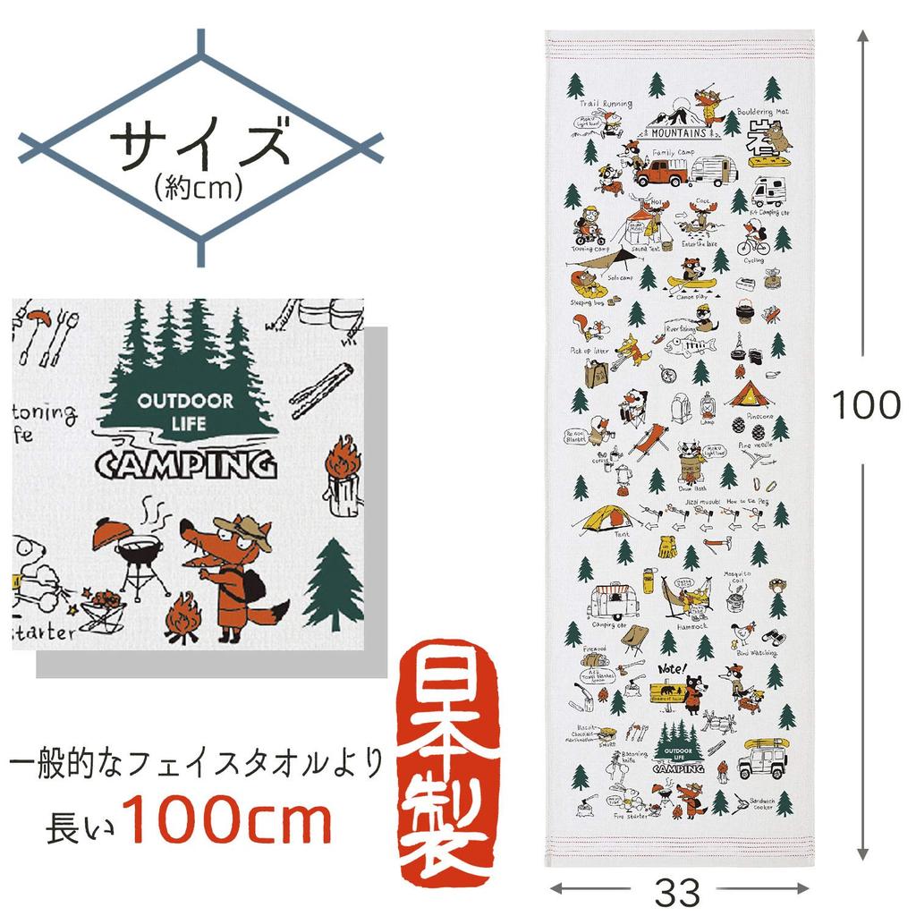 Kontex Gesichtstuch 33 x 100 Handtuch, Kalender, Camping, Grau, Ca.. cm, 54675-007