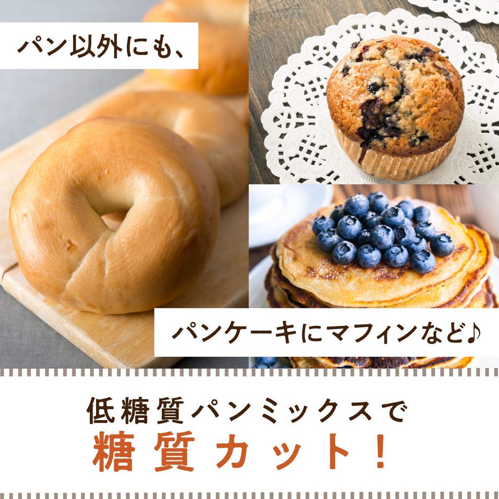 LOHAStyle Brotbackmischung Weniger Low für Hausgemachtes Gedämpftes Diät Low-Carb Mehl, 800g, 74% Kohlenhydrate, GI, Brot,