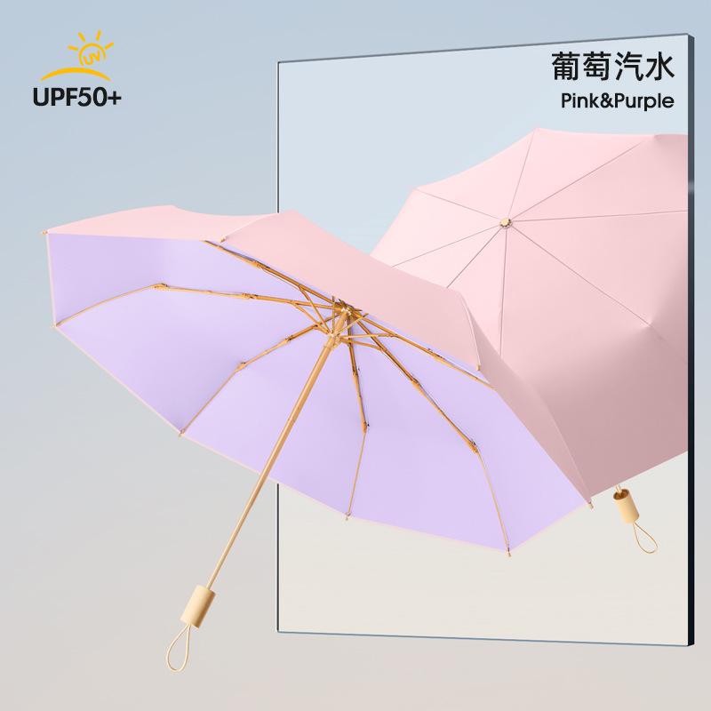 New Hand-opened 8-bone Color Glue Solid Color Umbrella UV-proof Solid Wood Handle Umbrella