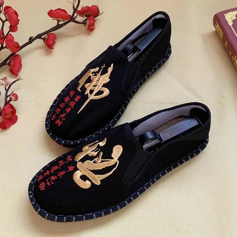 Fashion 2025Shoes for Women Sneakers Men Ethnic Style Embroidery Chinese style Streetwear Fashion Casual Vintage Old Beijing Shoes