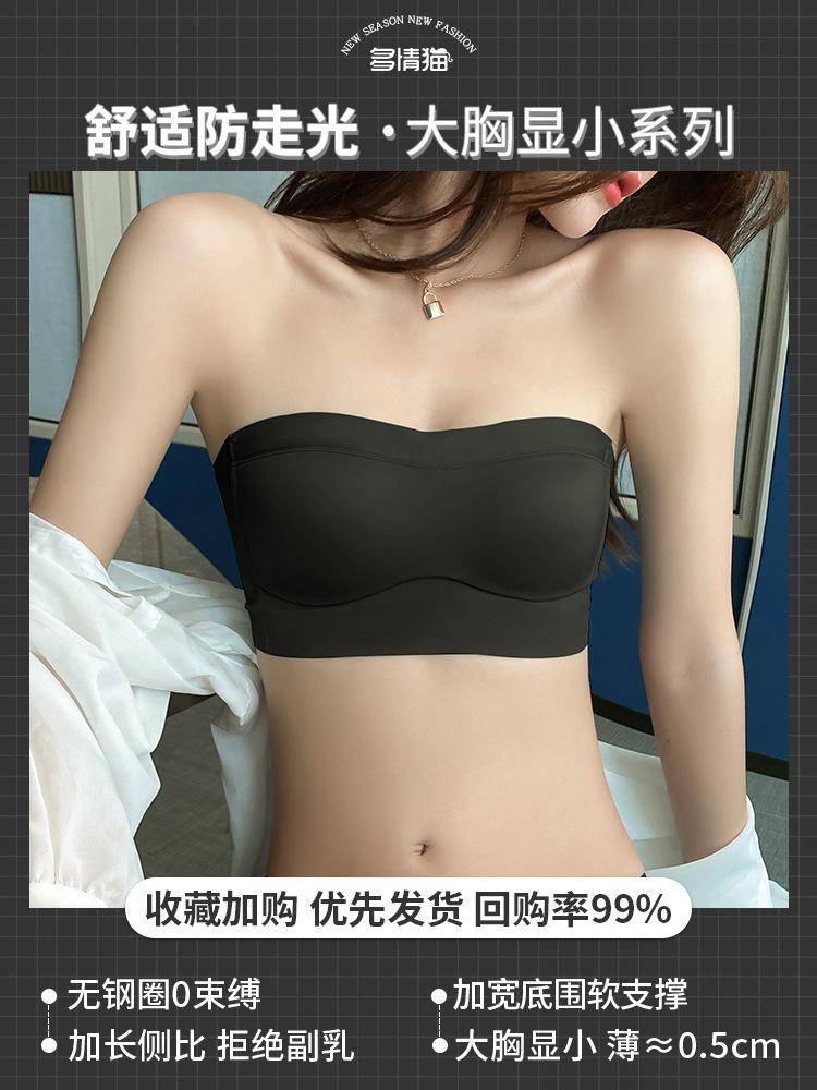 Summer women Ultra Thin Tube Top Wireless Brassiere Smooth Breathable Bra Comfortable Bralette Beauty Back Underwear Top