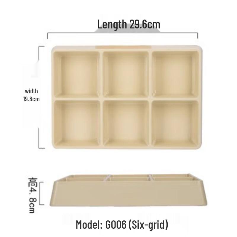 Qianxing National Trend Melamine Divided Serving Platter