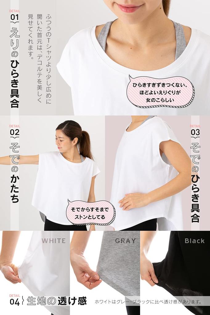 Necker Short Sleeve Sportswear Top for Hot and and Women's Yoga, Yoga, Running, Stretchable, Moisture-Wicking, Quick-Drying (L, Gray)