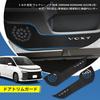 GOODGOODCAR 2026 Senaste Design Dörrsparkskydd för Toyota Voxy 90 Dörr Interiör Dörr Enkel Interiör Sätespassagerare Set om 2 90-serien, Film,