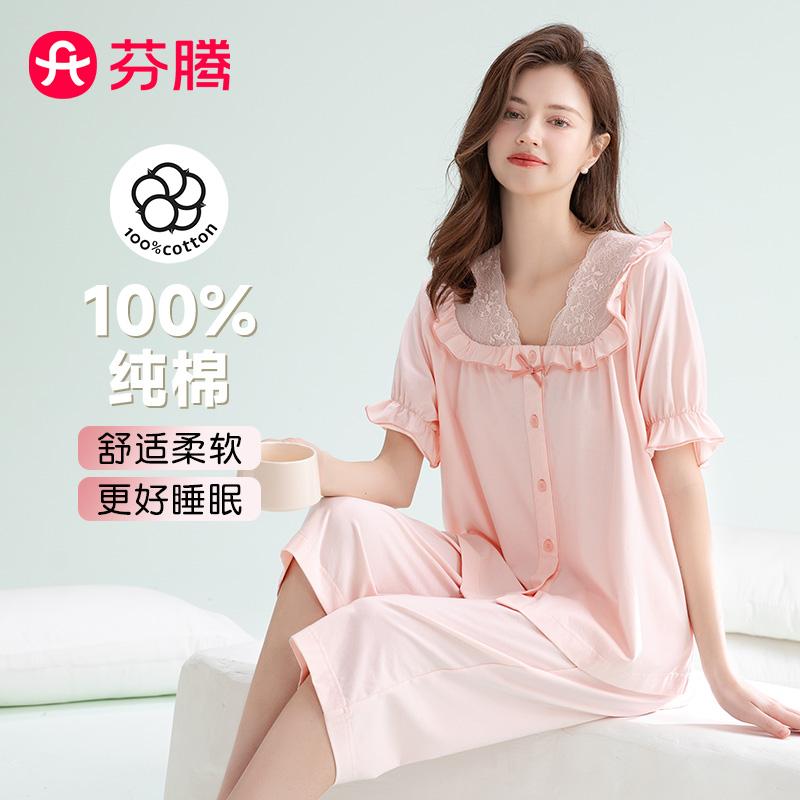Fenteng 100% Pure Cotton Lace V-Neck Short-Sleeved Cropped Pants Home Suit Set Pajamas