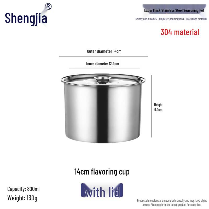 

Shing Jia 304 Stainless Steel Commercial Seasoning Pot