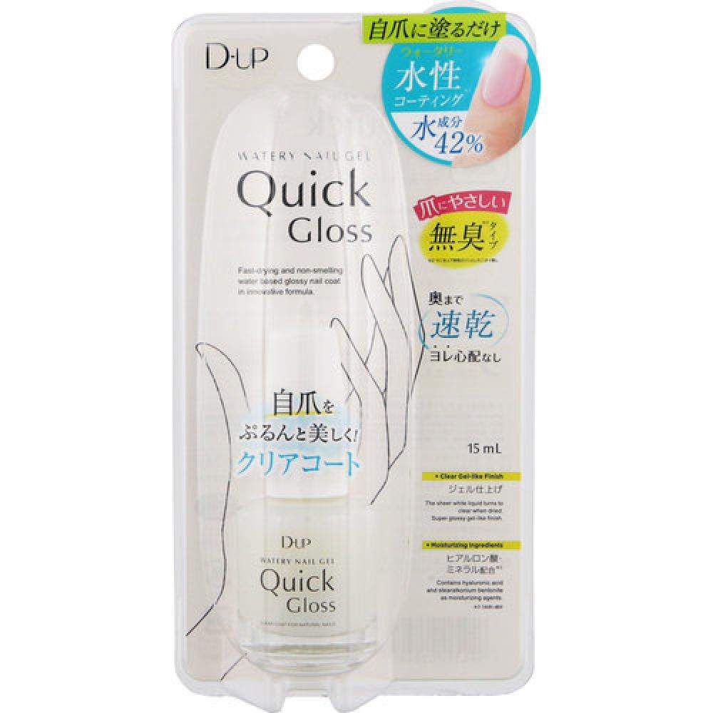 

D Up Watery Nail Gel Quick Gloss 15ml