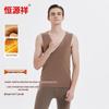 Hengyuanxiang Seamless Wool Blend Thermal Wear