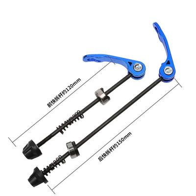 Bicycle Quick Release Skewer Set