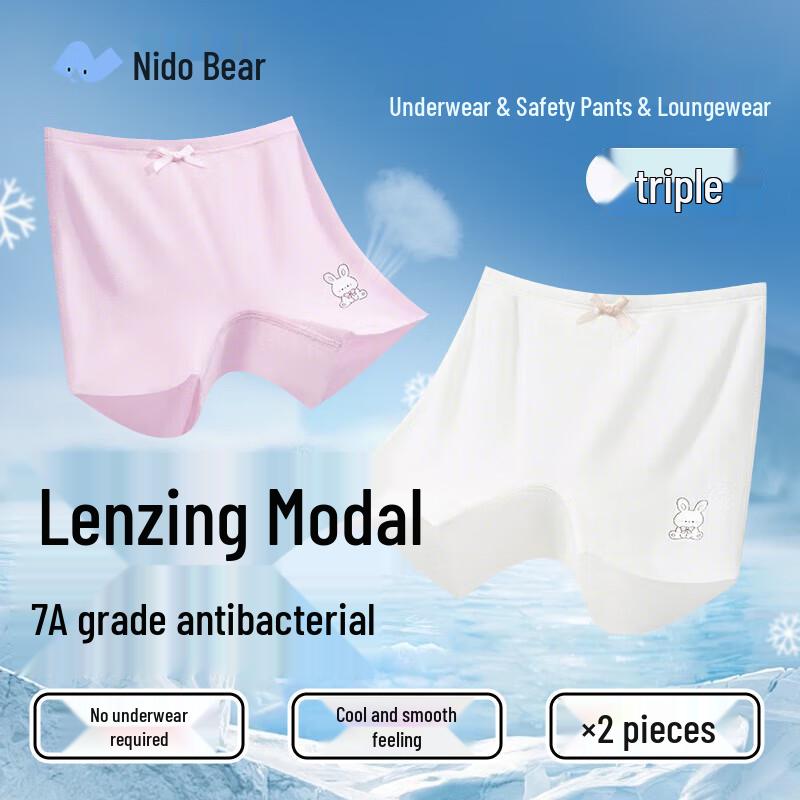 Niduo Bear Girls  Modal Summer Anti-Chafing Safety Shorts 2-Pack 120