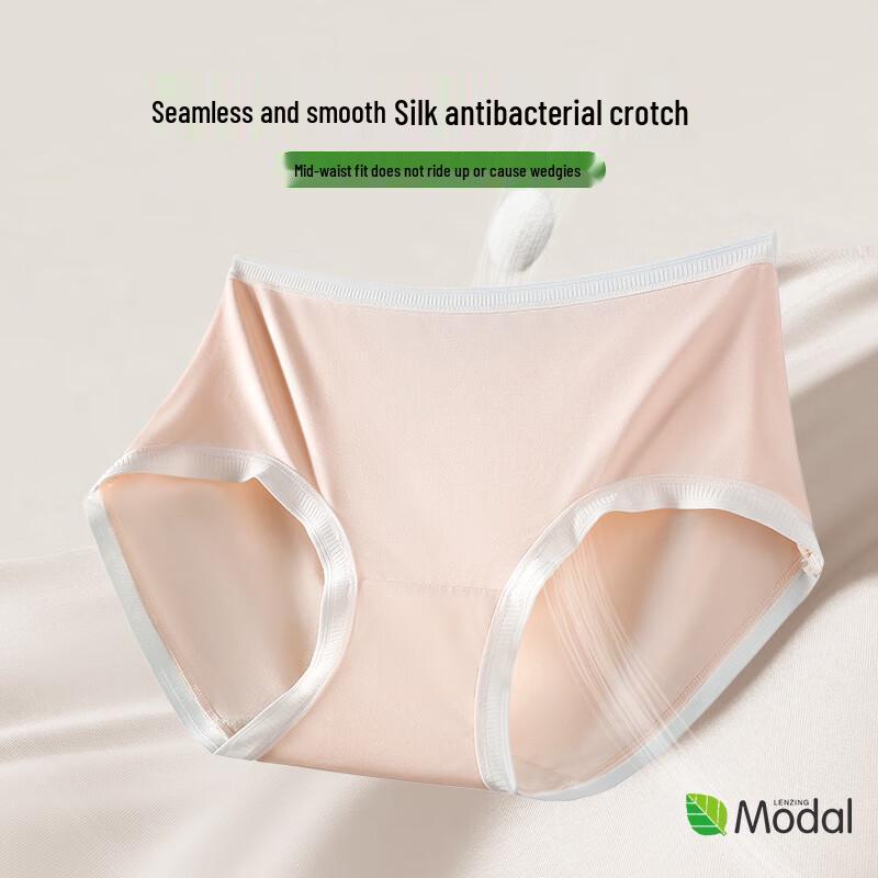 2025 New Women's Seamless Modal Antibacterial Briefs