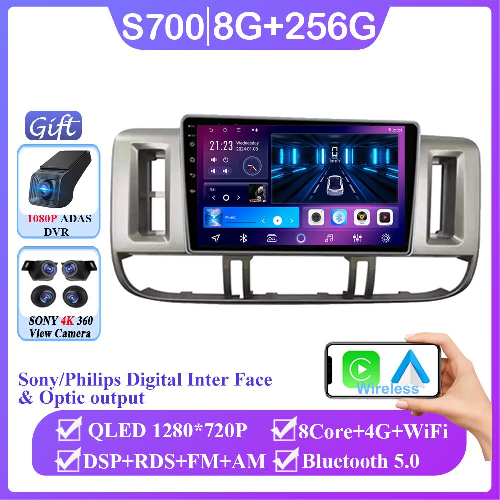 Android 14 For Nissan X-Trail 1 T30 2000-2009 Multimedia Car GPS Video Autoradio Player Navigation Stereo Dash Wireless Carplay