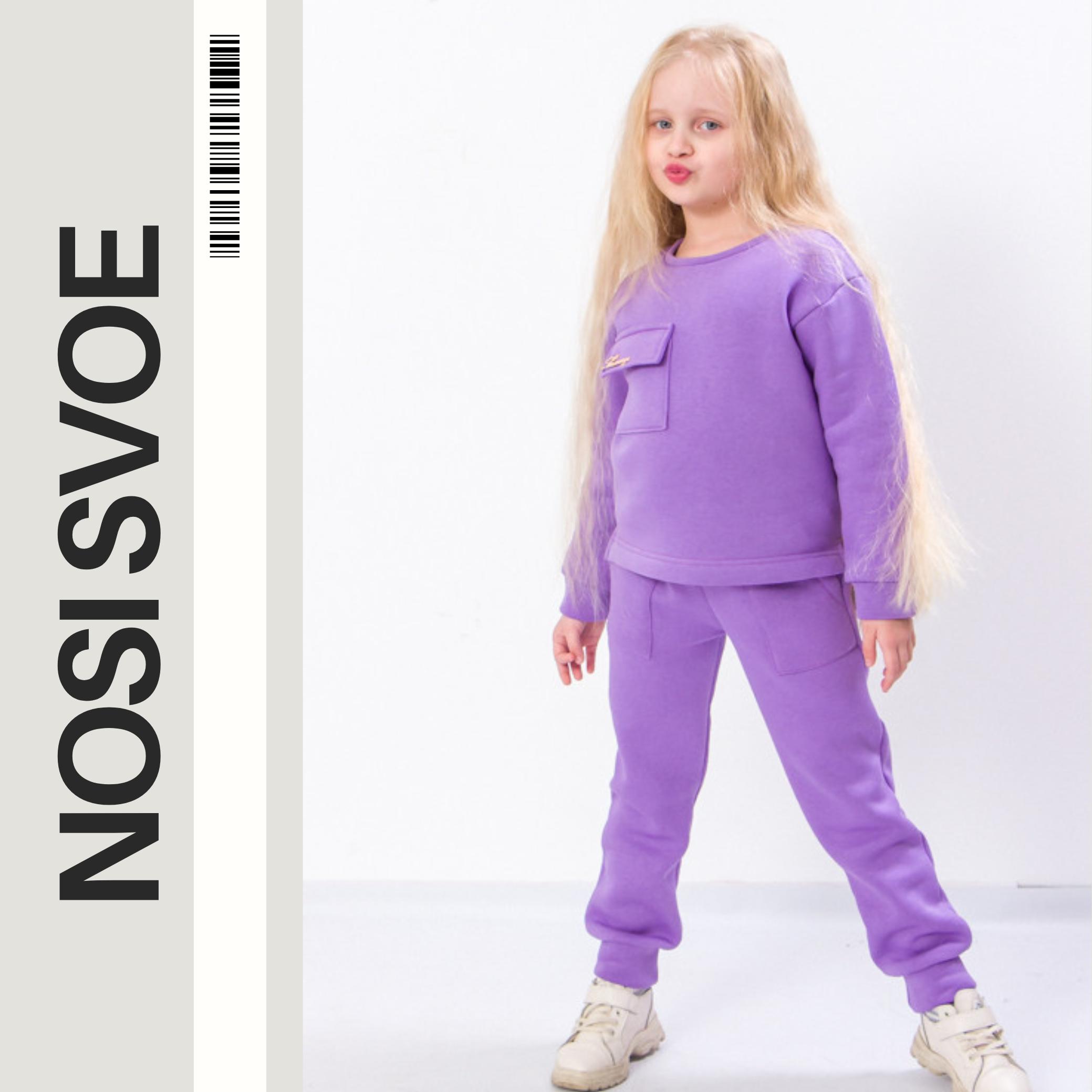 Clothing Set (Girls) , Winter , Nosi svoe 6342-025