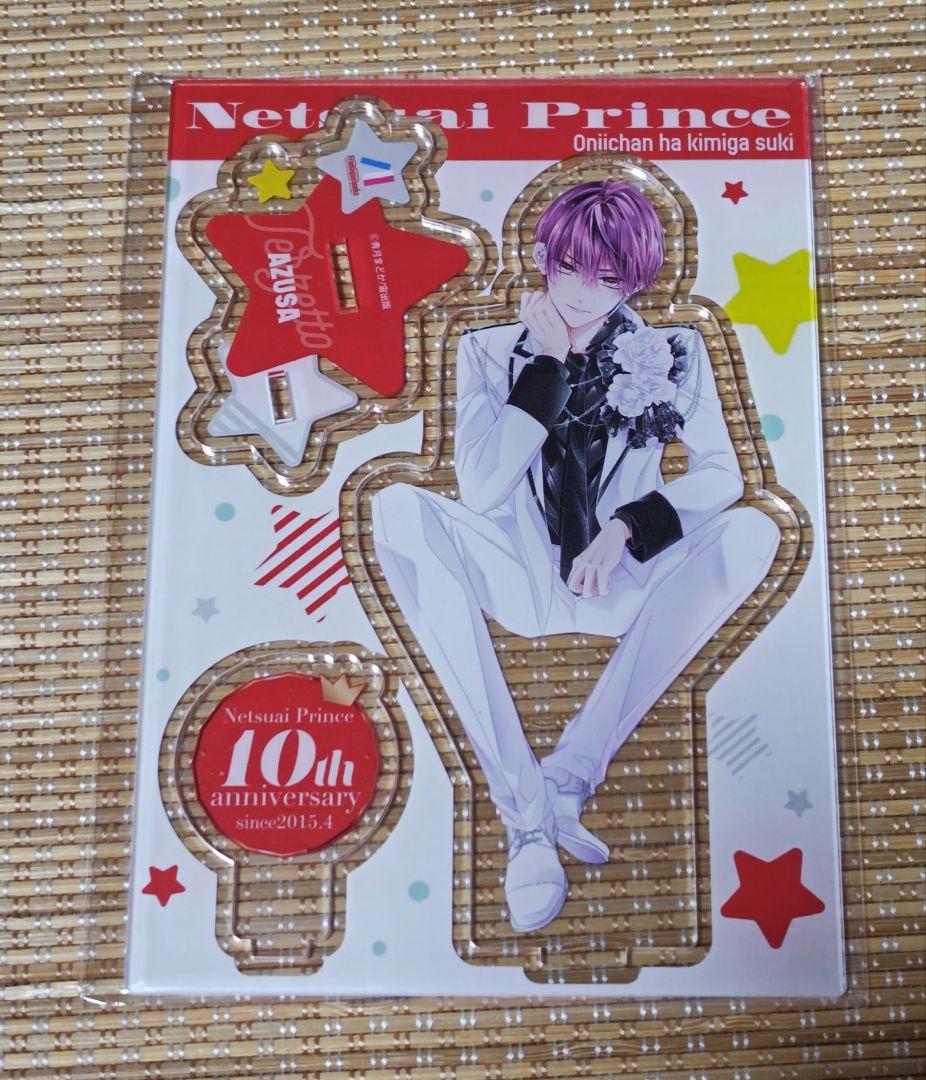 

[USED] Passionate Prince Vol. 24 Paid Bonus Acrylic Stand Azusa Acrylic Stand Goods
