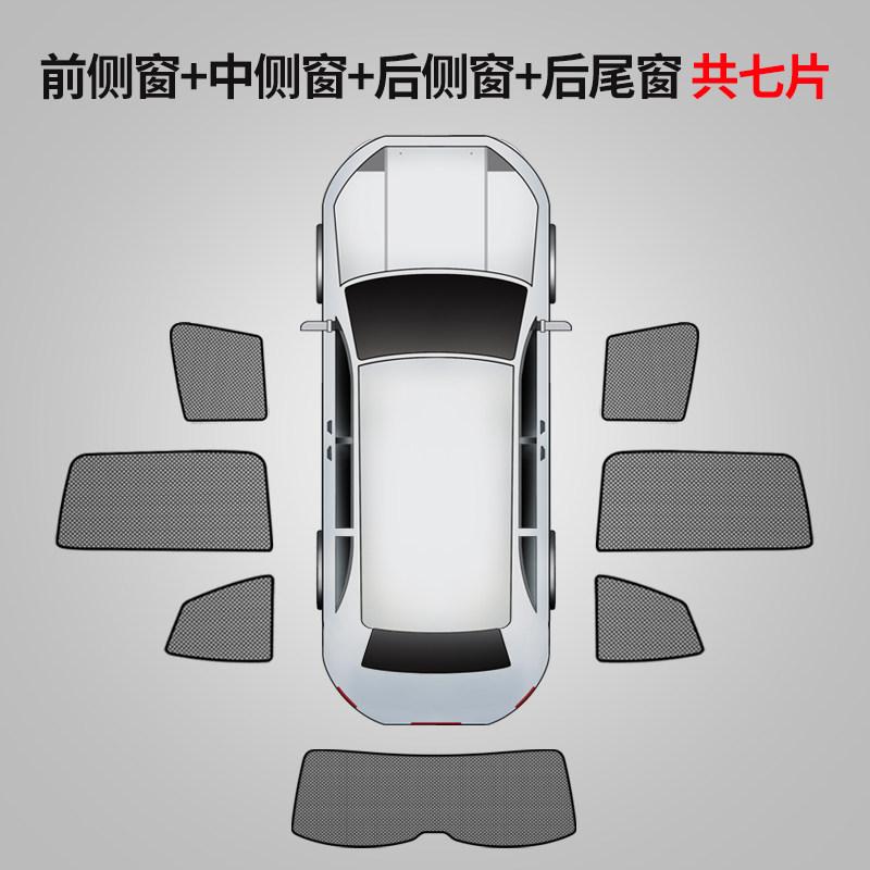 For Li Lixiang L6 I6 L7 L8 I8 L9 Car Window Sunshade Sun Protection Heat Insulation Curtain Privacy Sun Visor Car