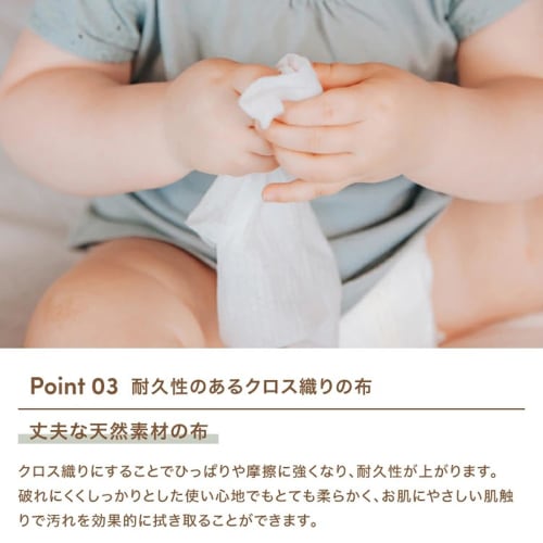 TERRA Baby Wipes, 10 sheets x 3 packs (30 sheets), Thick, Portable, Moisture-Resistant, Tear-Resistant, Additive-Free, with Lid, Extra Thick, Baby Wip