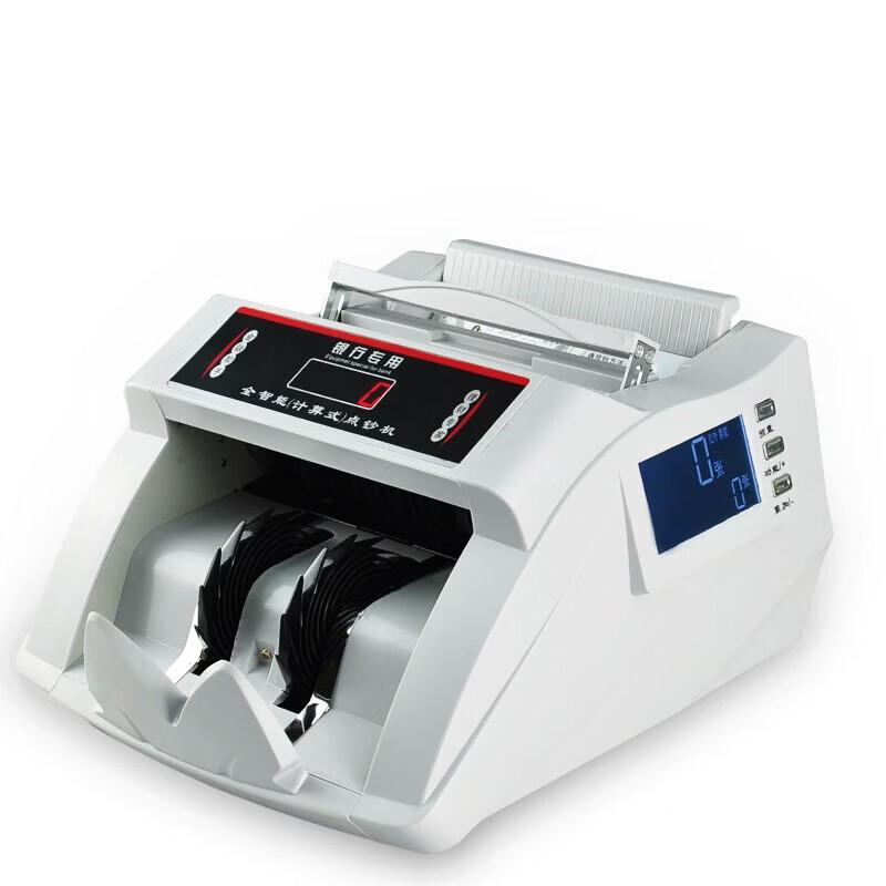 U-MACH JBYD-U620 (C) RMB Voice Prompt Bill Counter