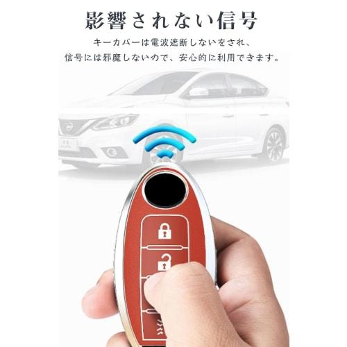 LETINGFAR Key Case for Nissan Smart Key Case Key Cover TPU Leather Pattern 2 Buttons Specially Designed for Nissan Suitable for NISSAN Serena/X-Trail/