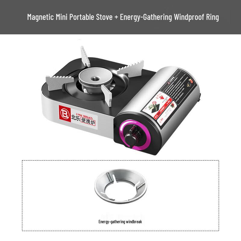 OEING Mini Portable Magnetic Cassette Gas Stove Standard