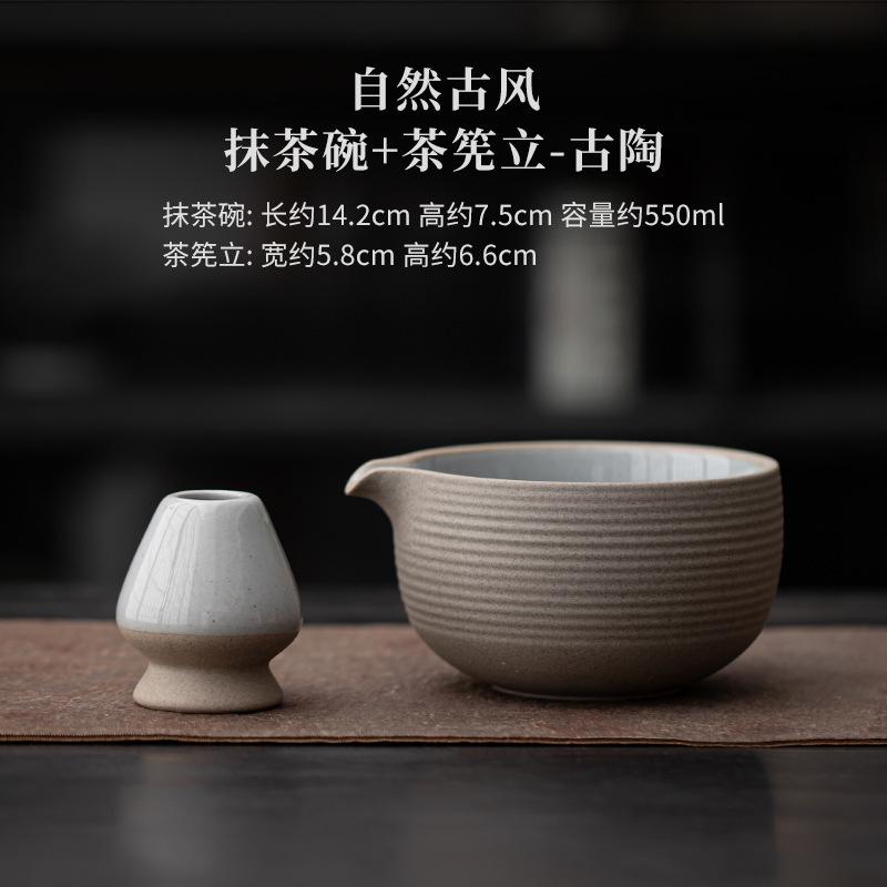 Antikes Keramik Tee-Set Komplettes Set Matcha Besen Teebesen Japanisches Matcha Set Kit Teezubereiter Teezeremonie für Getränkeladen