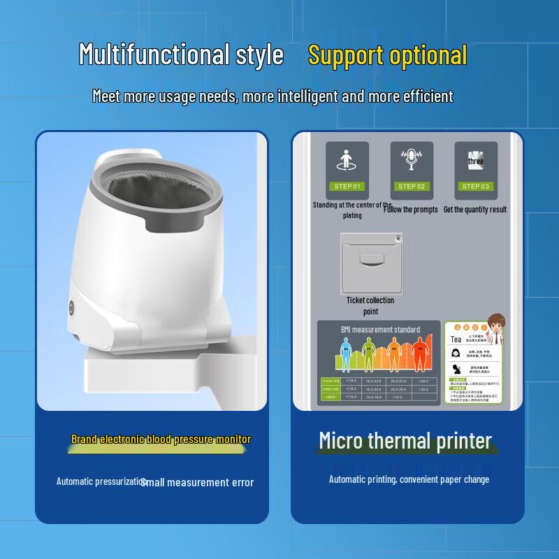 SHANGHE Smart Height and Weight Medical Scale (CN version)