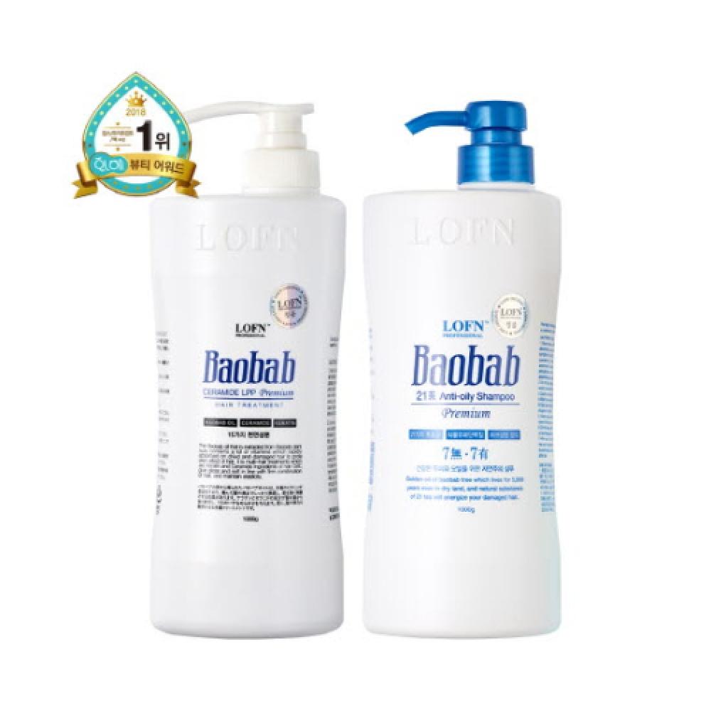 Lofn Baobab Treatment 1000ml + Baobab Oily Shampoo 1000ml FREE