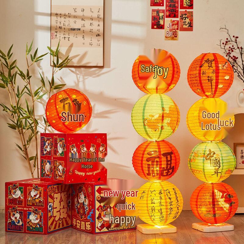 Handun Chinese New Year Lantern with Gift Box