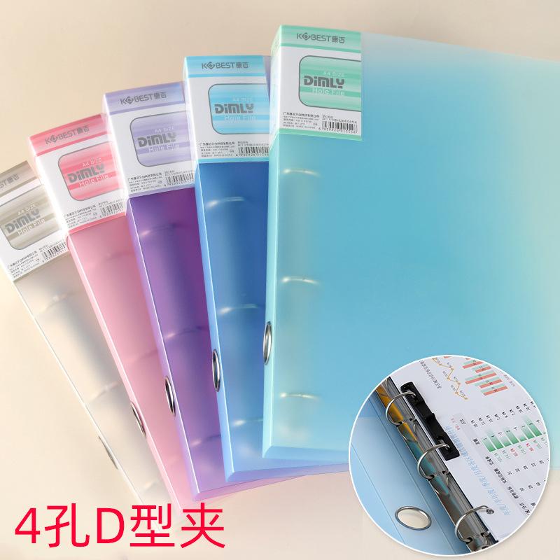 Four-hole A4 Punching Binder Send Hole Punch 4-hole Folder A4 Paper Clip Information Book Storage Transparent Book Clip
